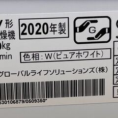 HITACHI 日立 除湿形電気衣類乾燥機 DE-N50WV 5kg 2020年製 取扱説明書あり 通電・動作確認済の画像