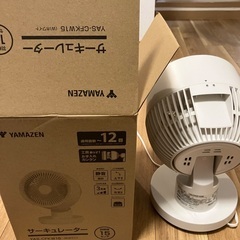 サーキュレーターの画像