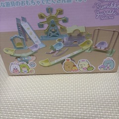 すみっコぐらし たぴおかパークおもちゃセットの画像