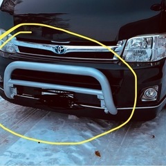 ハイエース　バンパーガードの画像