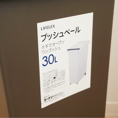 ゴミ箱  30L ブラウンの画像