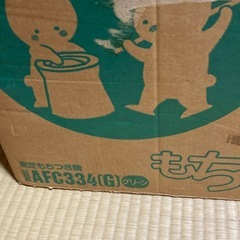 餅付き機の画像