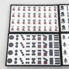 ss8191　麻雀牌 麻雀セット 手打ち用 マージャン牌 点棒 サイコロ ケース入り マージャンパイ 正月 家族で ゲーム 麻雀牌セット 中古の画像