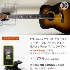 ★美品★YAMAHAアコースティックギター★F310P★チューナー＆ギターハンガー付き★ギター学習用Ａ２ポスター２枚も差し上げます★の画像