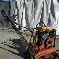 Mikasa 三笠産業 S5B 前後進プレート エンジンプレート コンパクター 転圧機の画像