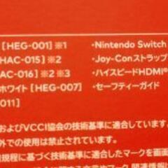 【美品】Nintendo Switch 有機ELモデルの画像