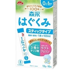 粉ミルクスティック　30本の画像