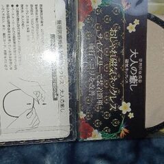 その１　ジャンクの家具などまとめて引き取ってくださる方の画像