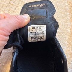 【児童用】野球　スパイクの画像