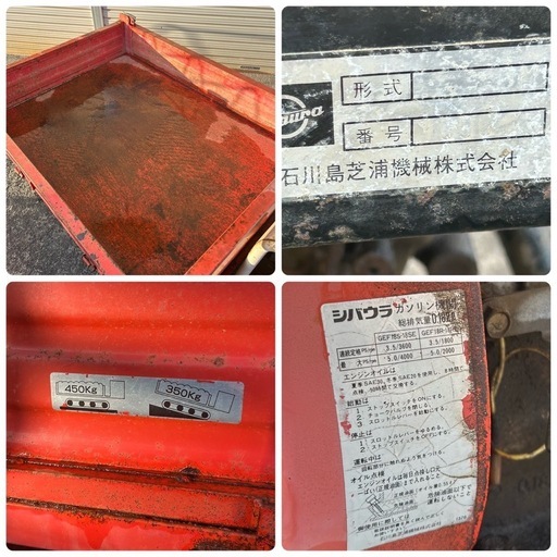 M1220715K シバウラ 運搬車 SC430M 宮城県 動作未確認 農機具 手動ダンプ 運搬機 搬送機 運搬 荷台 中古品 現状品 M1220715K シバウラ 運搬車 SC430M 宮城県 動作未確認 農機具 手動