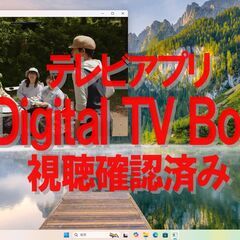 良品★追加オプションあり★地デジ・BS・CS視聴OK★富士通 NH77/ED【最強i7 +SSD512GB(新) +メモリ8GB】最速導入Win11(25H2)｜長サポOffice2024（管理：202512221528）の画像