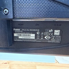 iiyama モニター ディスプレイ B2280HS-B1 21.5インチの画像