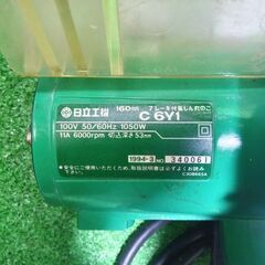 日立 C6Y1 集じん丸のこ コード式【市川行徳店】【店頭取引限定】【中古】管理番号：ITCYI4TDQR2Iの画像