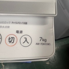 🔥東芝　洗濯機　7kg  洗濯機🔥の画像