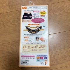 新品未使用！産後骨盤ベルトの画像