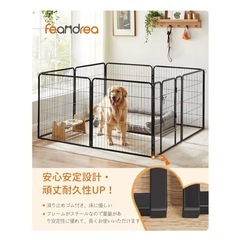 高さ80㎝　ペットフェンス　ペットサークルの画像