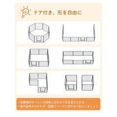 高さ80㎝　ペットフェンス　ペットサークルの画像