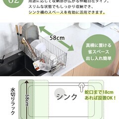 キッチン　水切りラックの画像