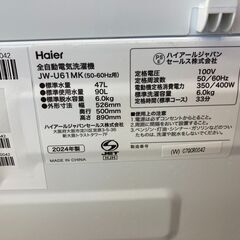 ★リユースのサカイ千葉中央店★ Haier 洗濯機 6㎏ 24年製 動作確認／クリーニング済み TC5910の画像