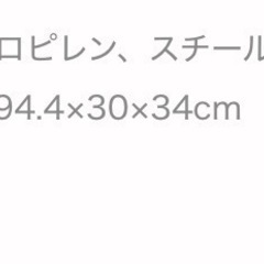 押入れフリーラックの画像