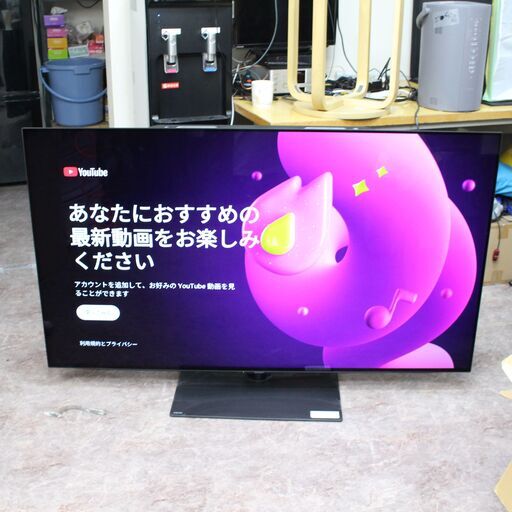 016)シャープ AQUOS 55V型 高輝度 有機ELテレビ 4T-C55ES1 Google TV 2022年製