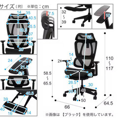【ほぼ新品】オフィスチェア(OC707 スモールサイズ エラストマーメッシュ WH)の画像
