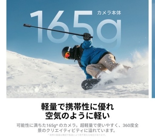 Insta360 X4 Air 自撮り棒+256GB+2年保証+予備バッテリー