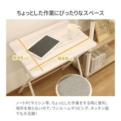 折りたたみデスク、椅子の画像
