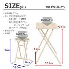 折りたたみデスク、椅子の画像
