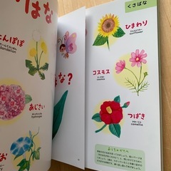 2さいだもん 2歳　絵本の画像