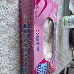 介護用　おむつとりかえ手袋の画像