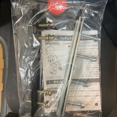 OGK 自転車後ろ乗せシートの画像