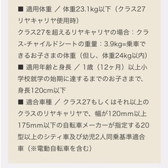 OGK 自転車後ろ乗せシートの画像