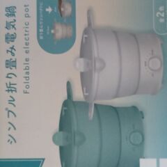 その2　まとめて引き取って下さる方募集します。の画像