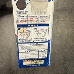 ダストマン　2枚　試供品　ゴミ袋の画像