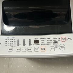 ★来店限定 　ハイセンス　全自動洗濯機4.5㎏　2019年製　HW-E4502」の画像