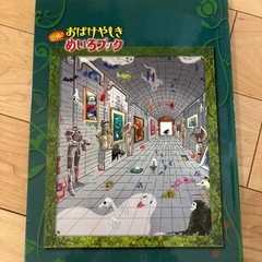 絵本の画像