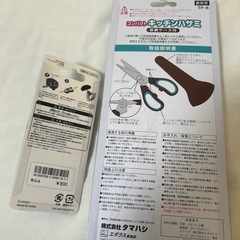 写真1枚目と2枚目【まとめ売り】の画像