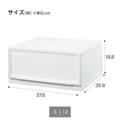 ニトリ　マルチ収納S×2、ワイドM×1の画像