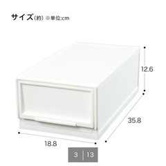 ニトリ　マルチ収納S×2、ワイドM×1の画像