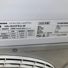K054★Hisense製★2023年製冷暖房兼用エアコン6畳用100V★3カ月間保証付き★取付手配可能の画像