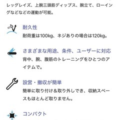 CORENGTH(コレングス) 
懸垂バーの画像