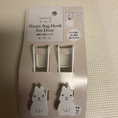 未使用4品の画像