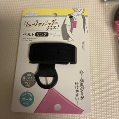 未使用4品の画像