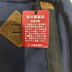 　新品未使用　チャンピオン　ショルダーバッグ の画像