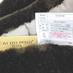 未使用 カルドニードエリート リッチファーリビングマット 55×180㎝ ブラウン ラグマット ソファカバー 西岡店の画像