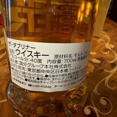 モルトウイスキー　ザ・ダブリナー　　　の画像
