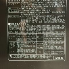 【CORONA】 コロナ 強制通気形開放式 石油ストーブ FH-WX3412BY 7.2L 動作確認済み 2012年製 石油ファンヒーター A1033の画像