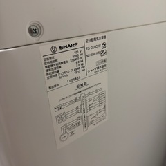 SHARP洗濯機の画像