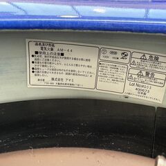 ✨️ジモティー割引✨️【ジャングルジャングル堺初芝店】　レトロ アマミ 電気火鉢 AM-44 堺市（東区　西区　北区　南区　堺区　美原区）高石市　泉大津市　忠岡町　和泉市　松原市　大阪狭山市の画像